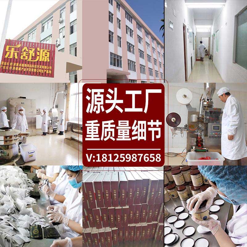 瑤吉草草本敷粉玫瑰敷臉粉生產(chǎn)廠家代加工oem貼牌定制